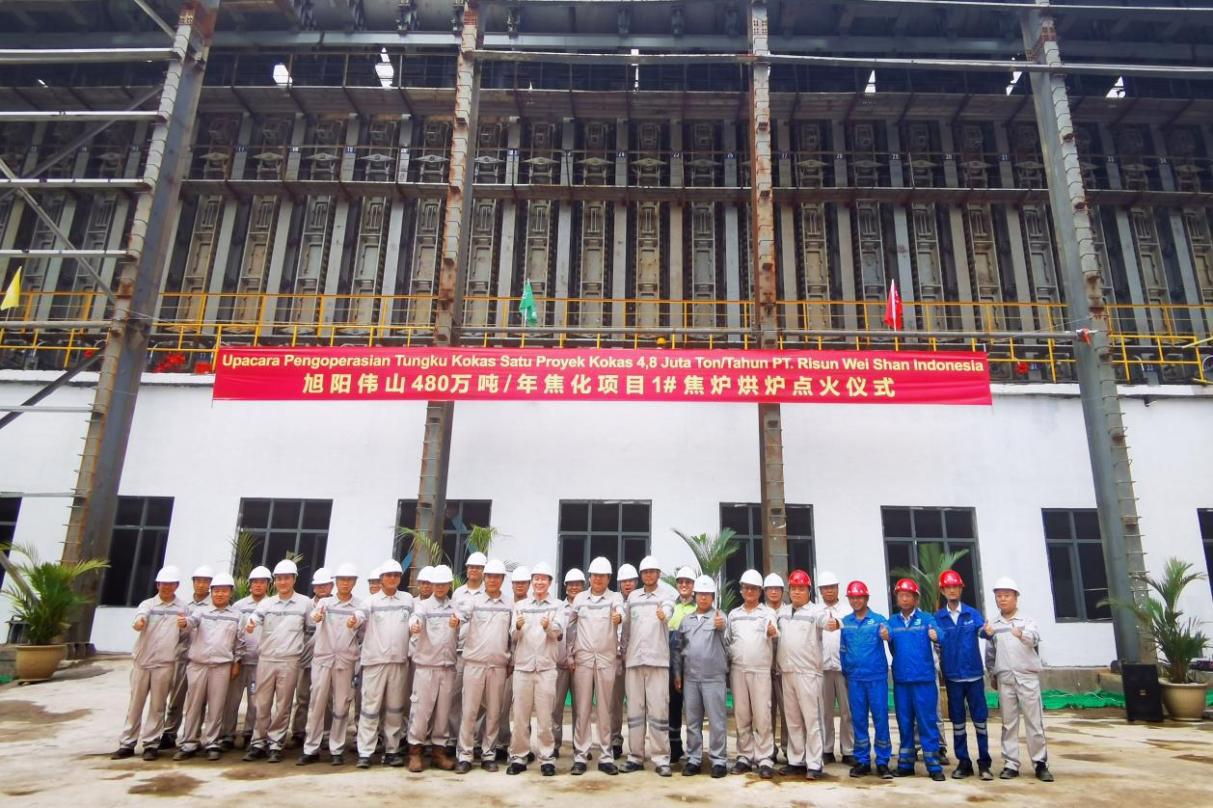 ɽ����Ͷ�������ųн�������ΰɽ����Դ��ӡ�ᣩ���޹�˾������Ŀ1#��¯˳��ȼ�պ�¯