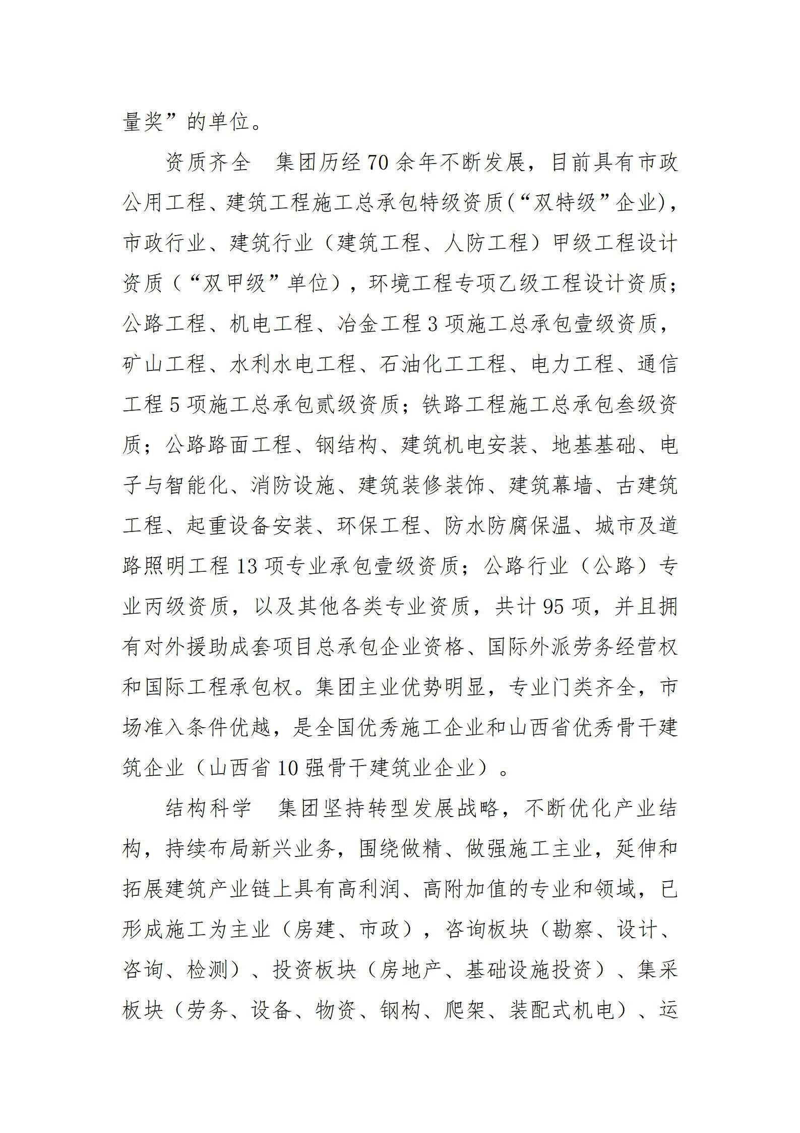 ������ʱ�������ǲ���(�й���)�ٷ���վ