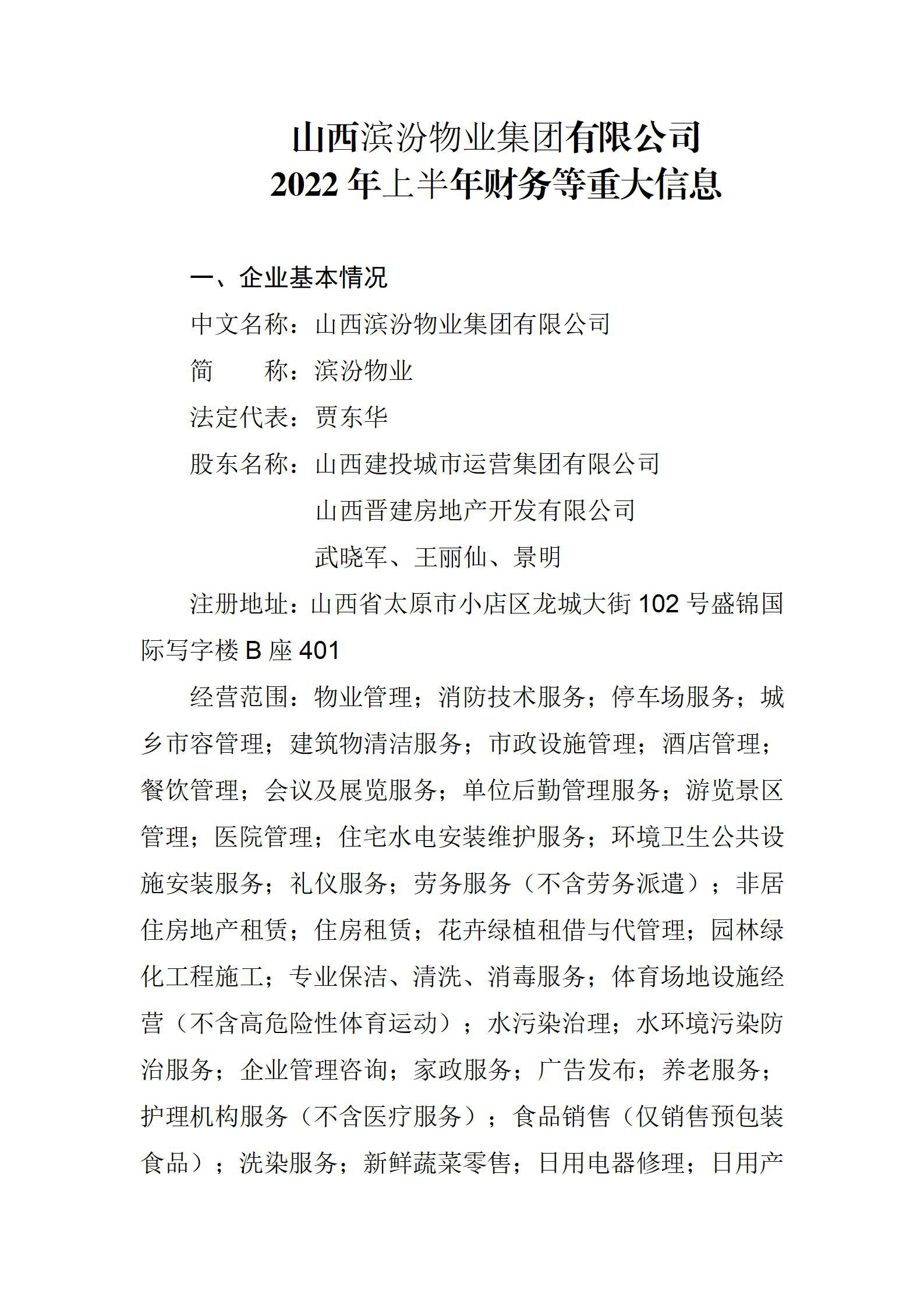 ������ʱ�������ǲ���(�й���)�ٷ���վ