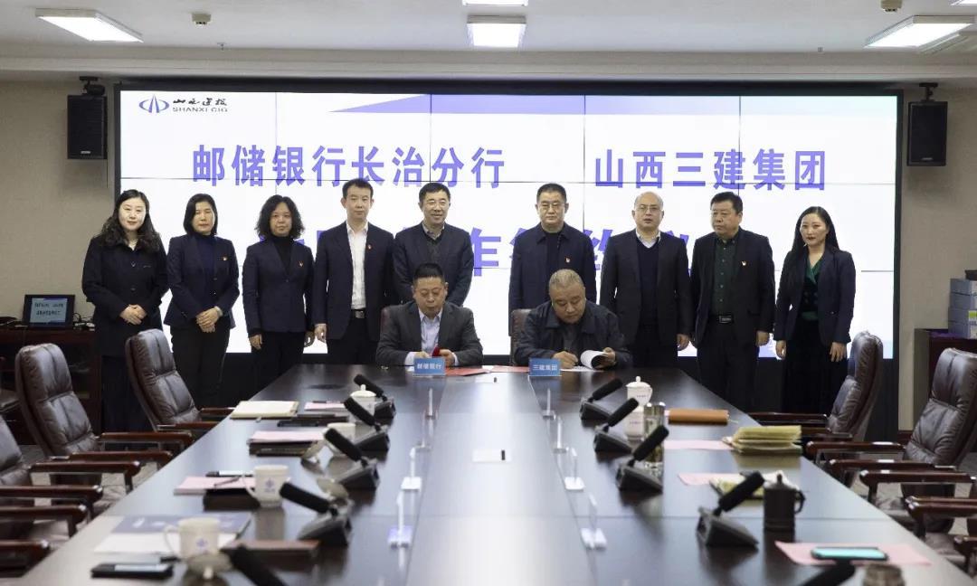 ɽ����Ͷ�����������й������������г��η���ǩ����ȫս������Э��