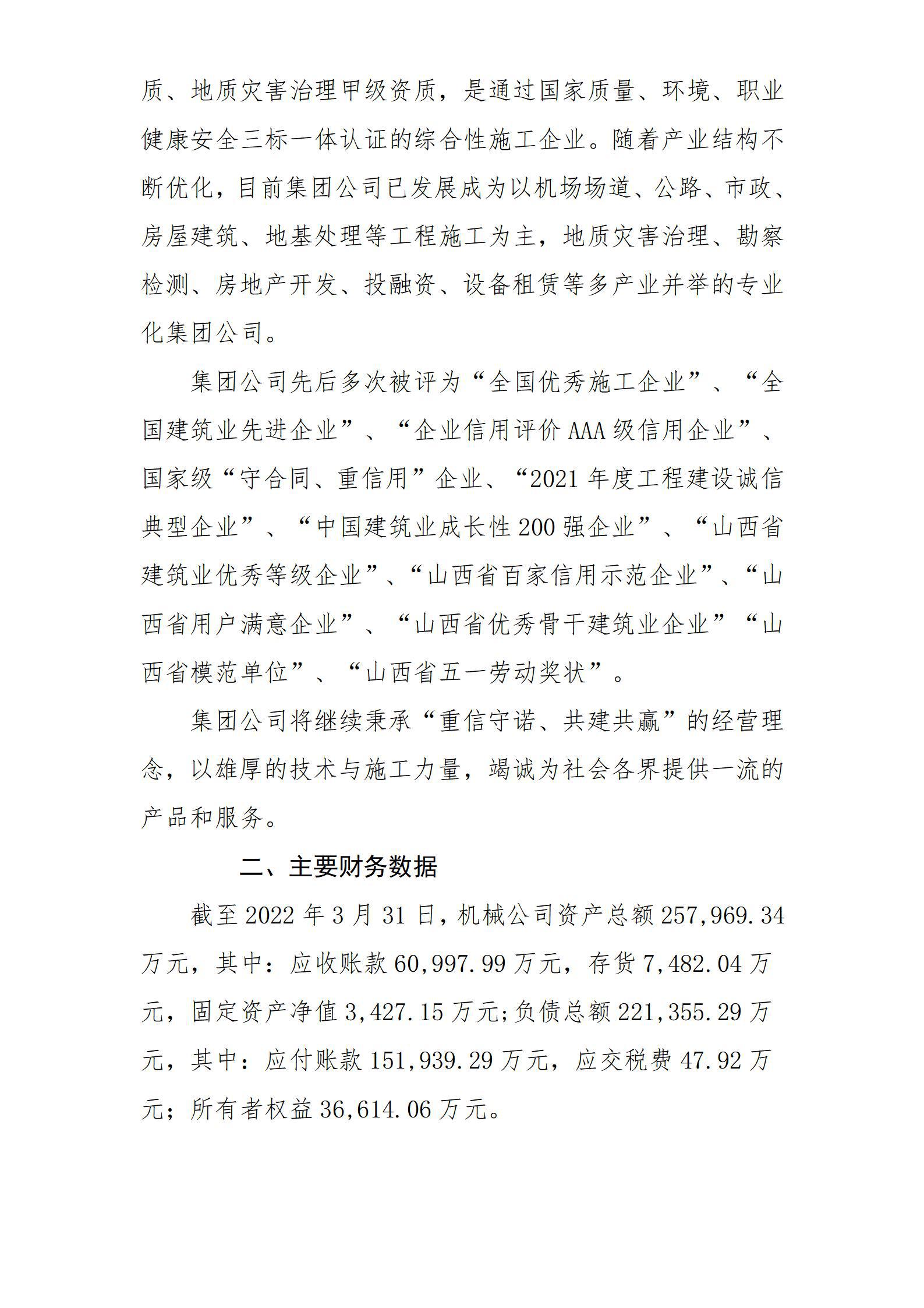 ������ʱ�������ǲ���(�й���)�ٷ���վ