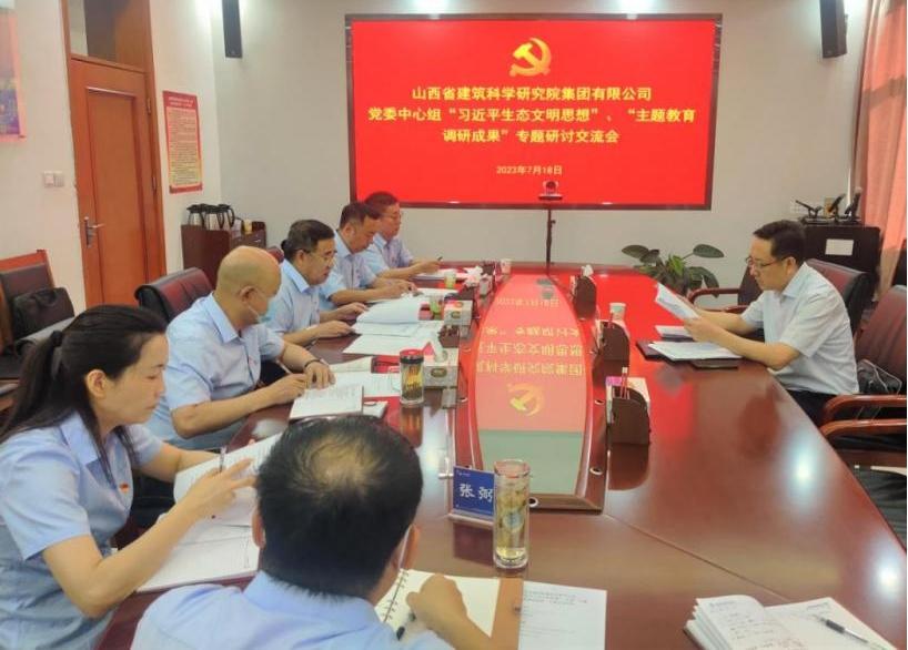 ɽ����Ͷ����Ժ��˾�ٿ�ר�����н�����