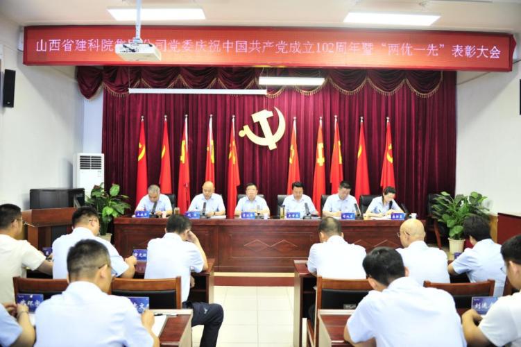 ɽ����Ͷ����Ժ��˾�ٿ���ף�й�����������102�����ߡ�����һ�ȡ�������