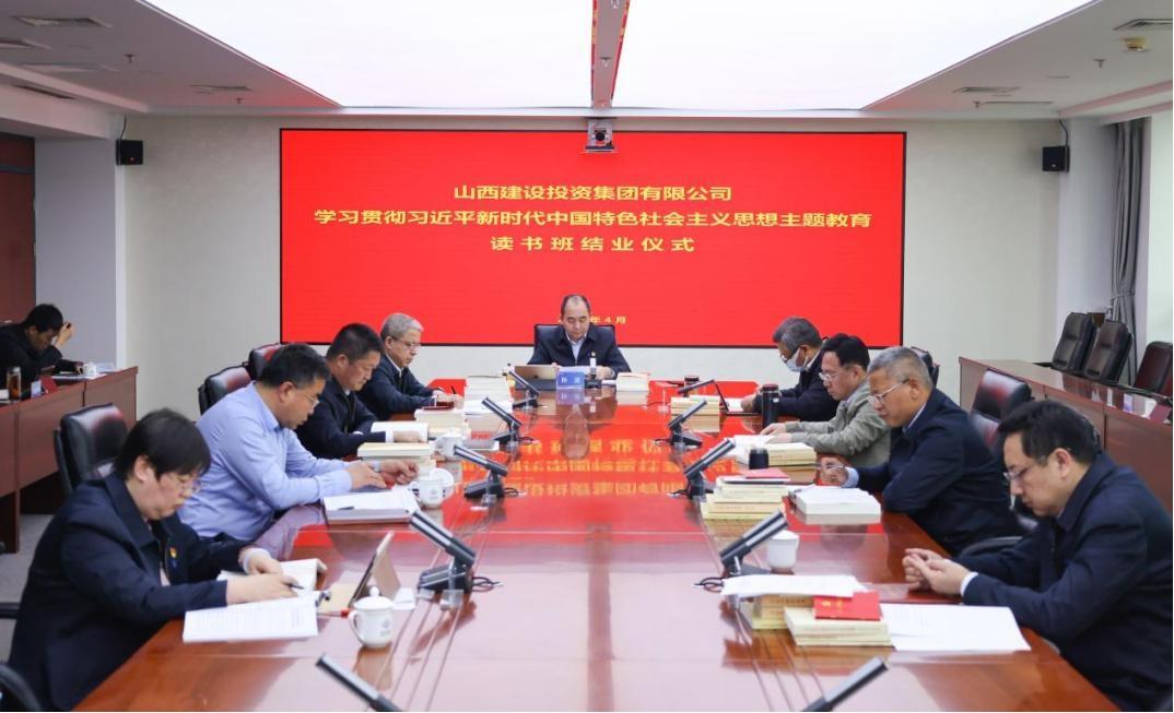 ɽ����Ͷ����ѧϰ�᳹ϰ��ƽ��ʱ���й���ɫ�������ͷ���������������ҵ