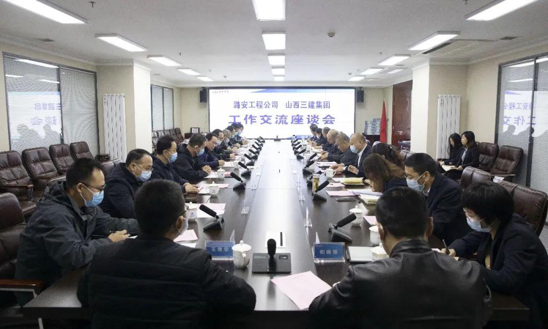 ɽ��º���������޹�˾��ί��ǡ����³���������ɽ����Ͷ�������Ž�������