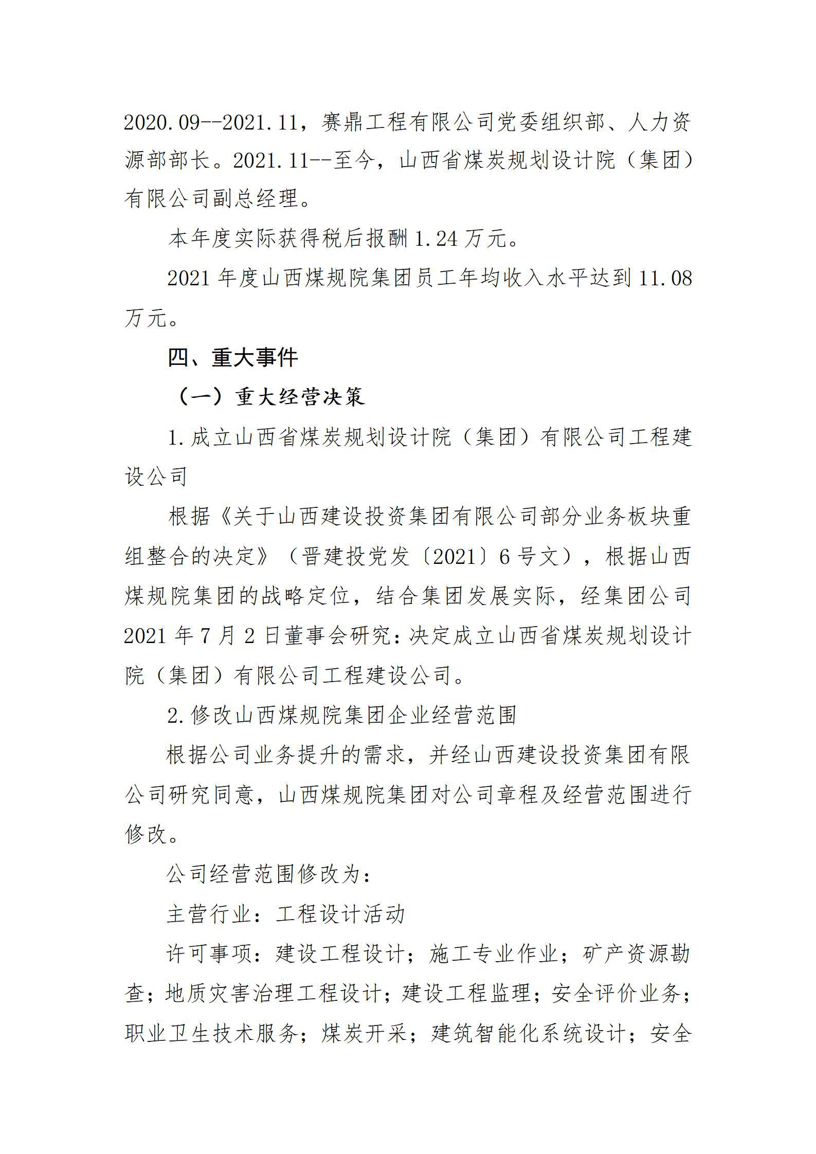 ������ʱ�������ǲ���(�й���)�ٷ���վ