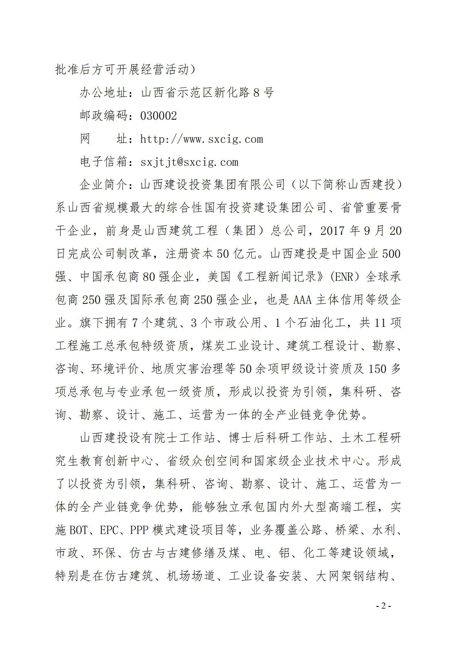 ������ʱ�������ǲ���(�й���)�ٷ���վ