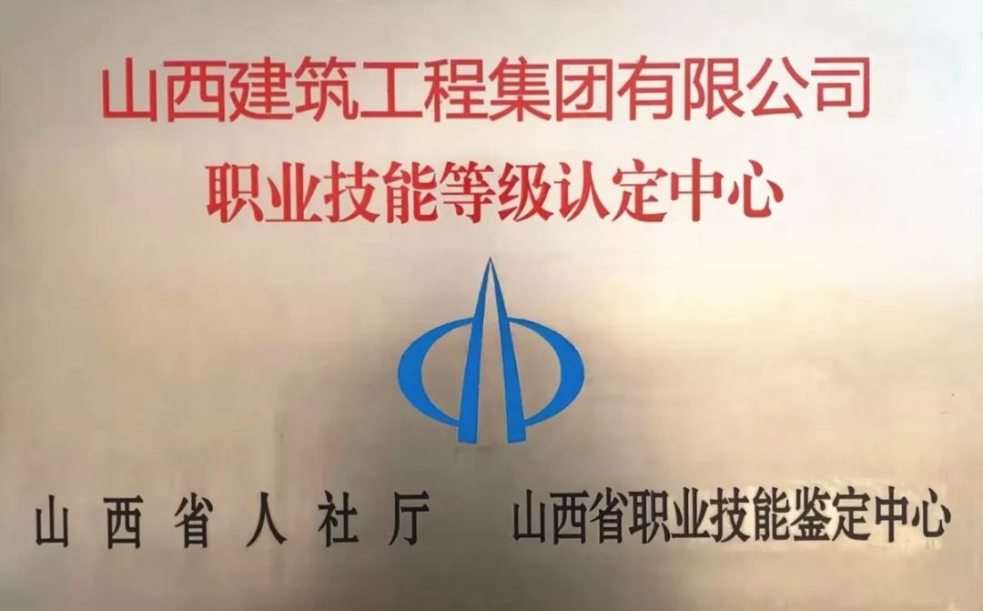 ɽ����Ͷ������������ɽ��ʡ����ְҵ����Ʒ���϶��Ե㵥λ