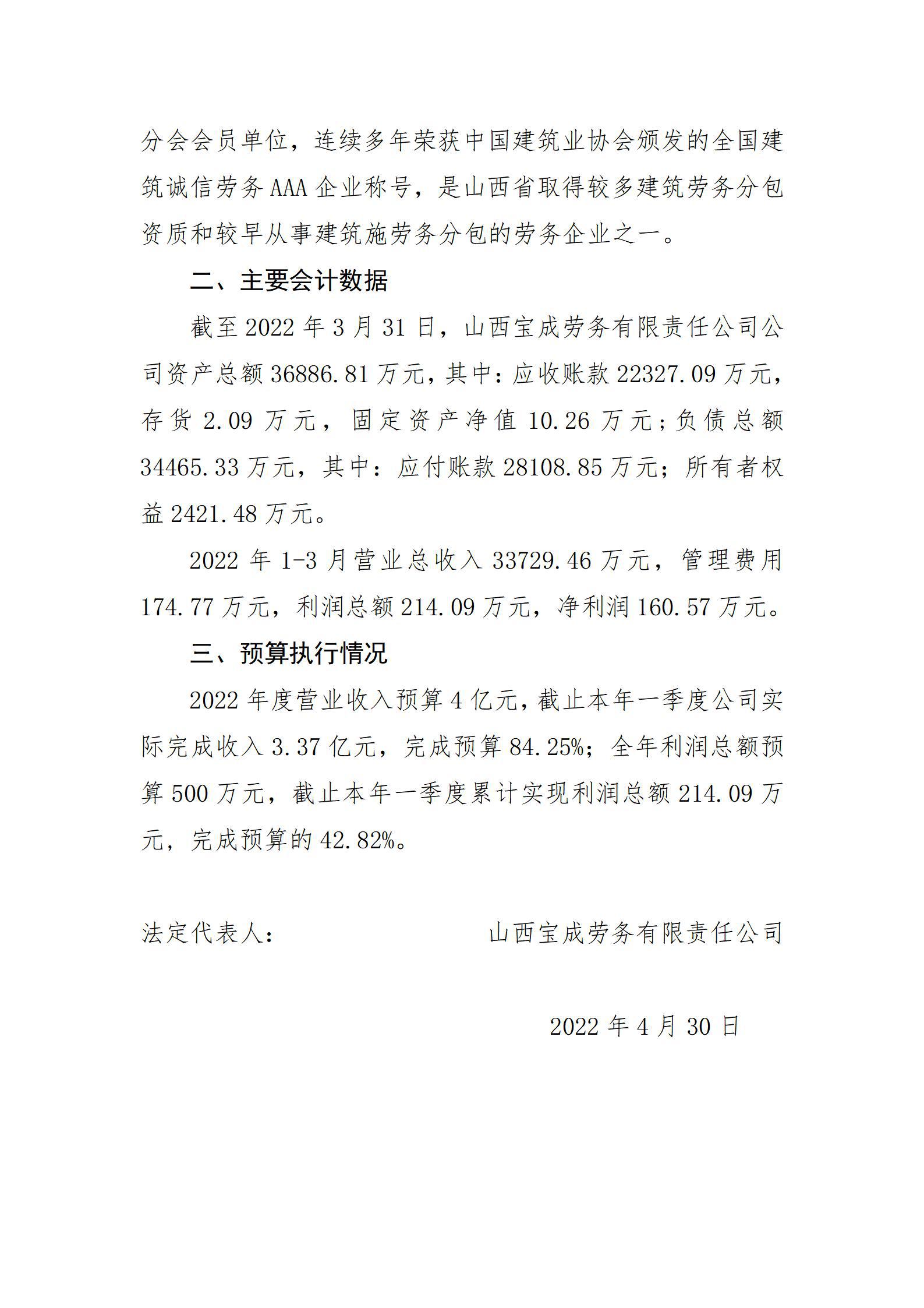 ������ʱ�������ǲ���(�й���)�ٷ���վ