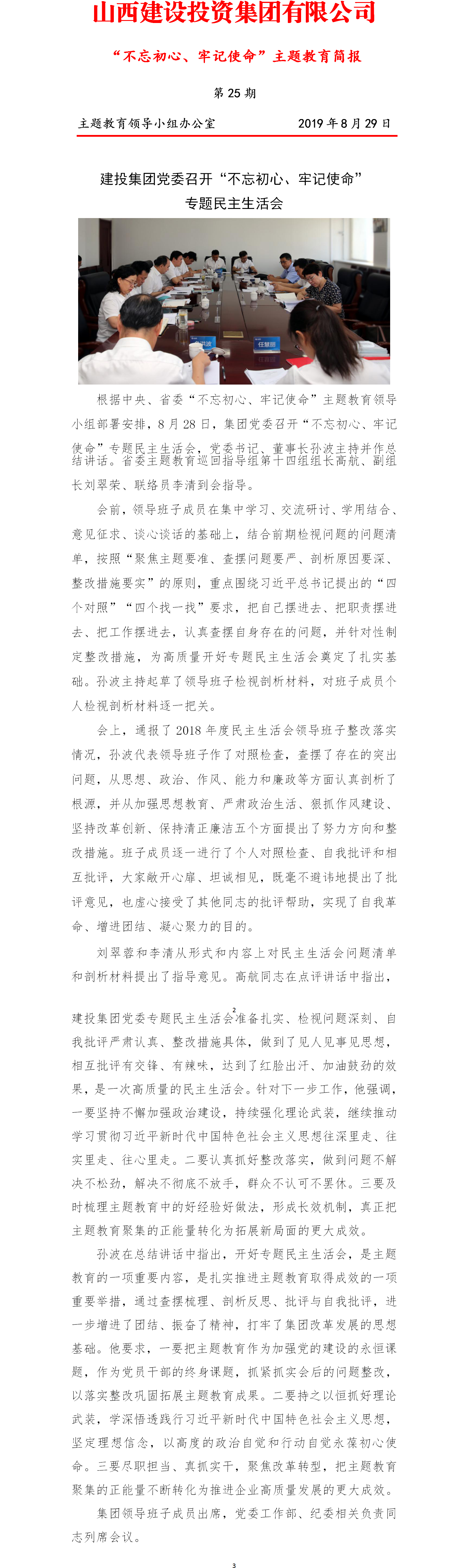 ������ʱ�������ǲ���(�й���)�ٷ���վ