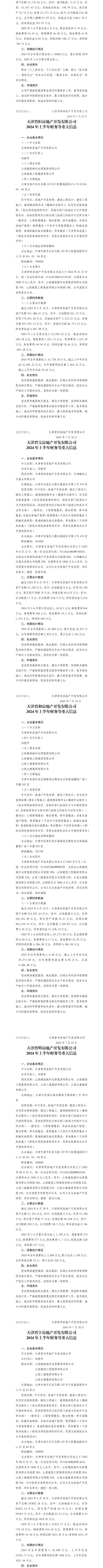 ������ʱ�������ǲ���(�й���)�ٷ���վ