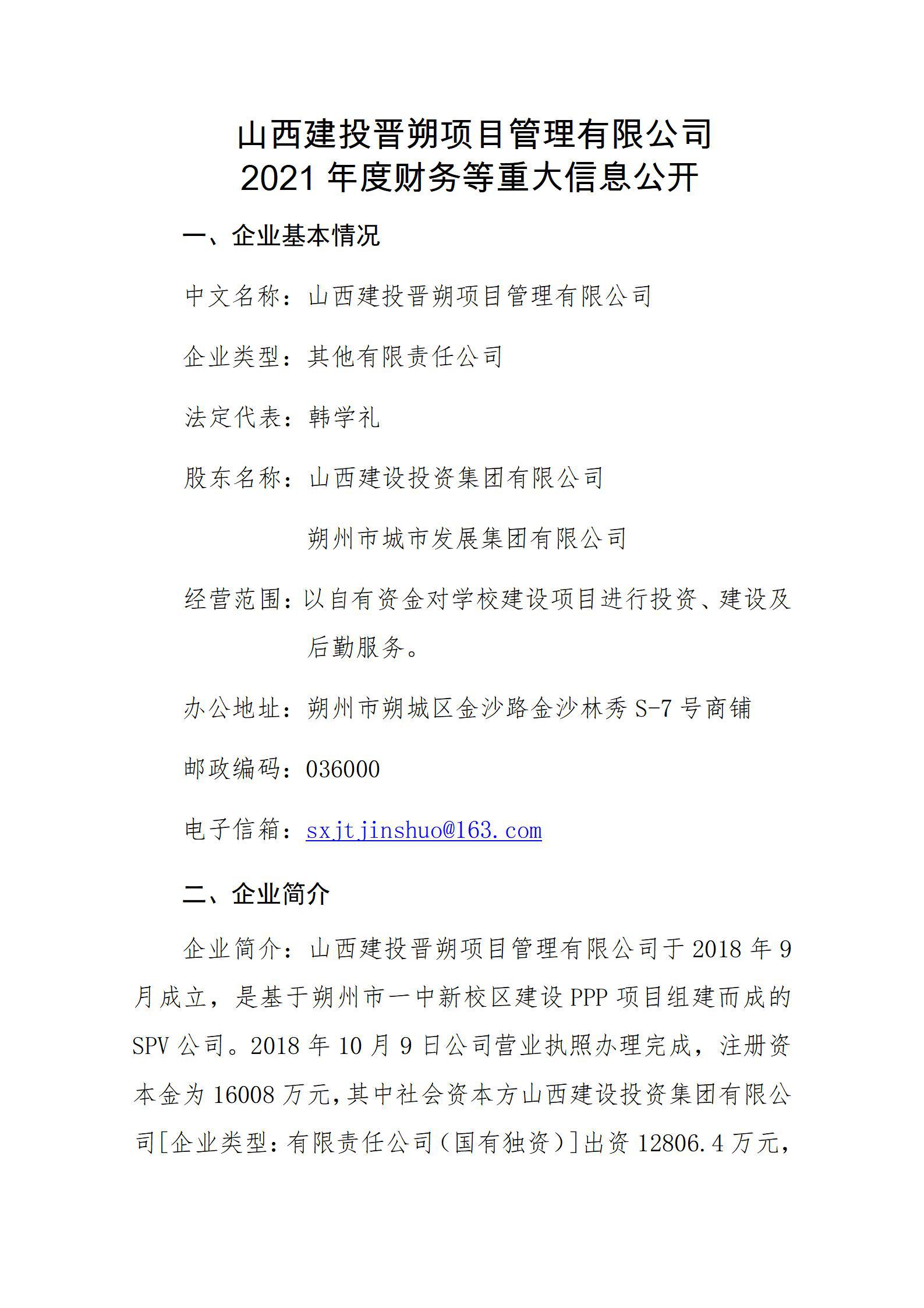 ������ʱ�������ǲ���(�й���)�ٷ���վ