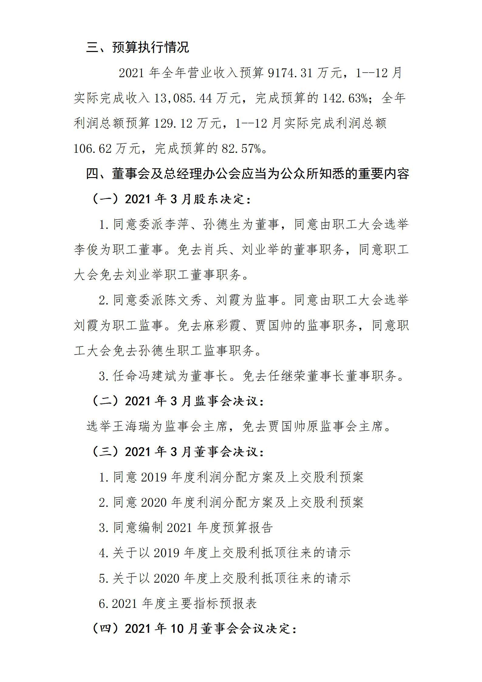 ������ʱ�������ǲ���(�й���)�ٷ���վ