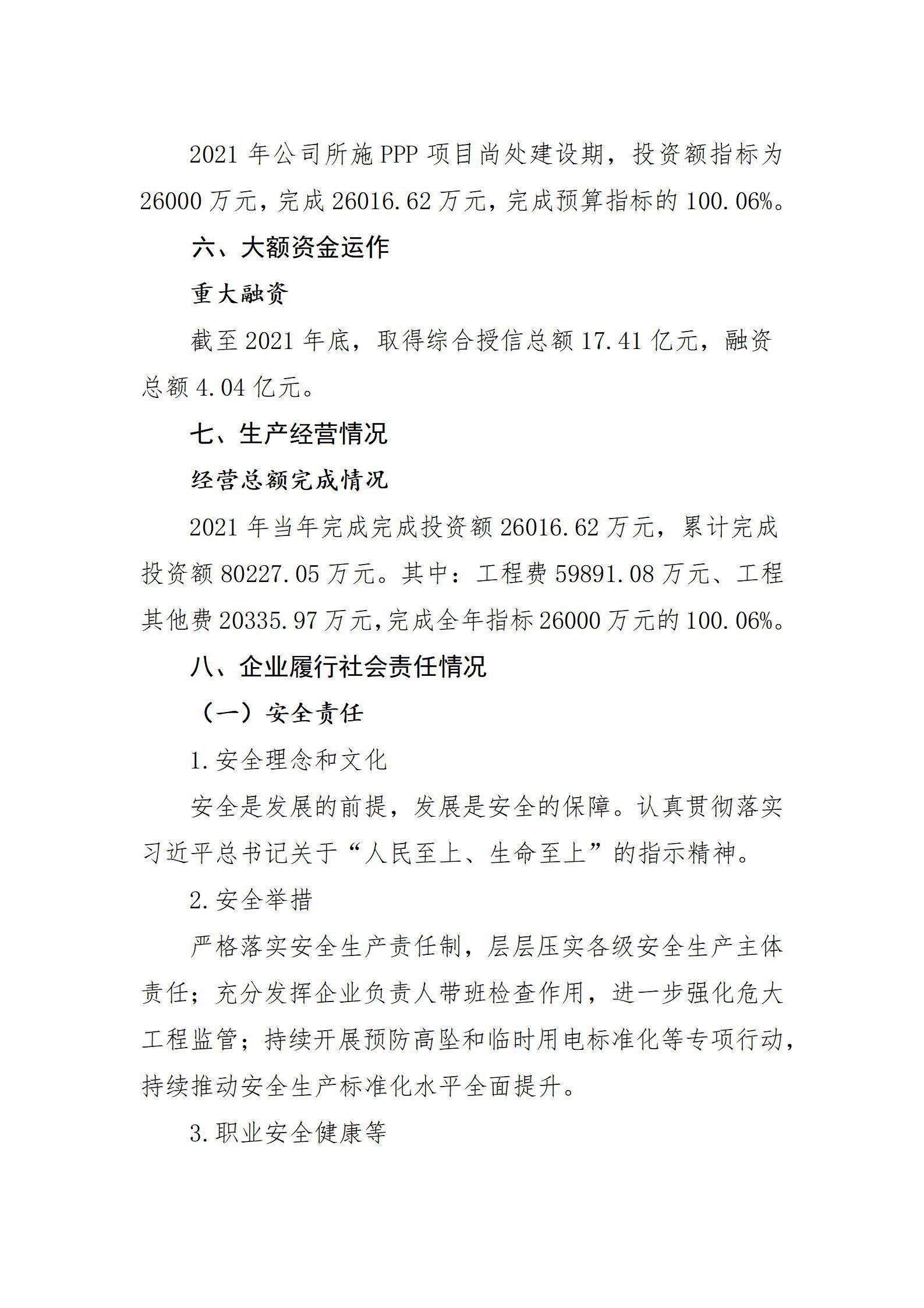 ������ʱ�������ǲ���(�й���)�ٷ���վ