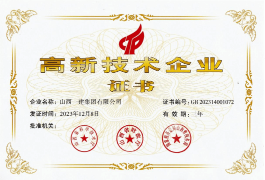 ɽ����Ͷһ�������ٴ�ͨ�������Ҹ���������ҵ���϶�