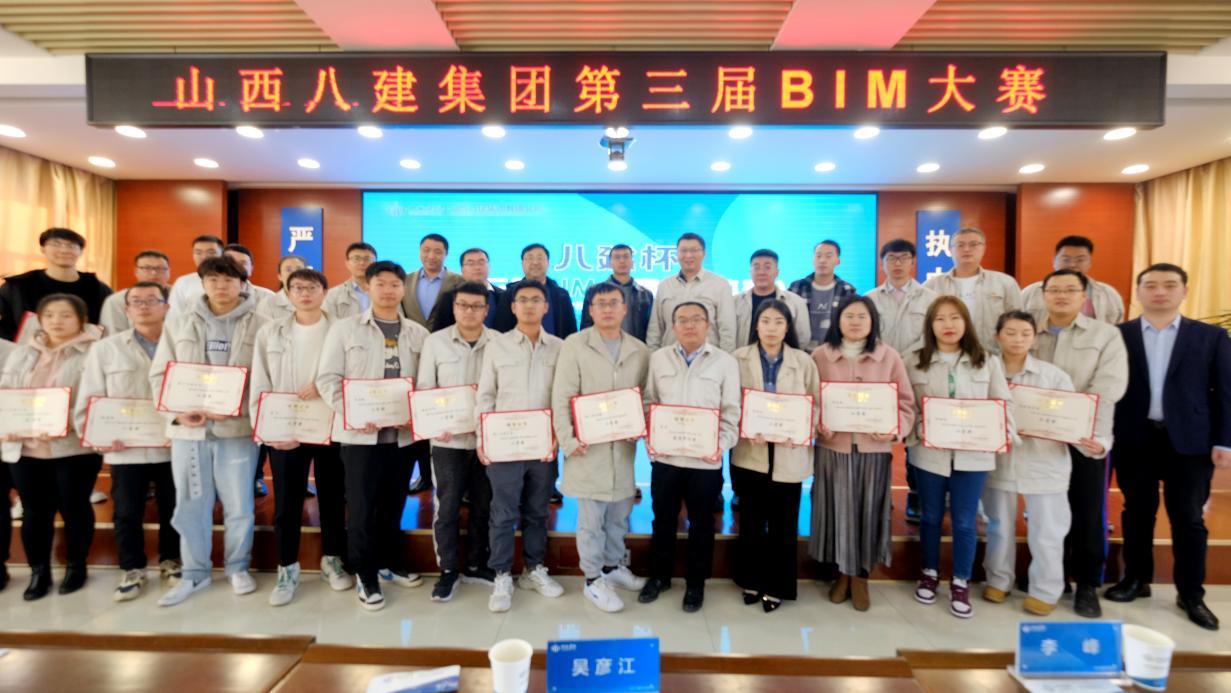 ɽ����Ͷ�˽����ŵ�����BIM����Բ���ֳ�