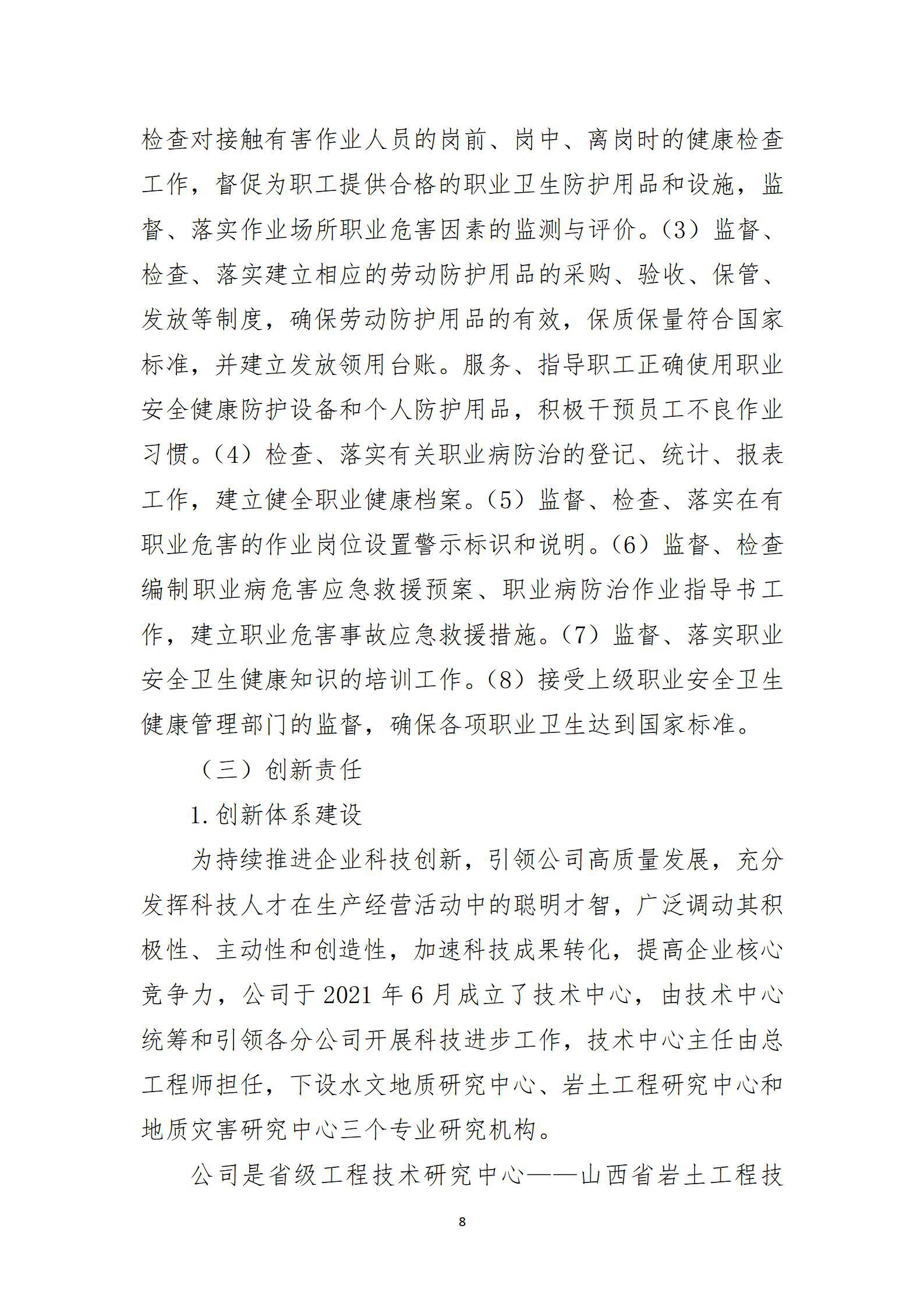 ������ʱ�������ǲ���(�й���)�ٷ���վ