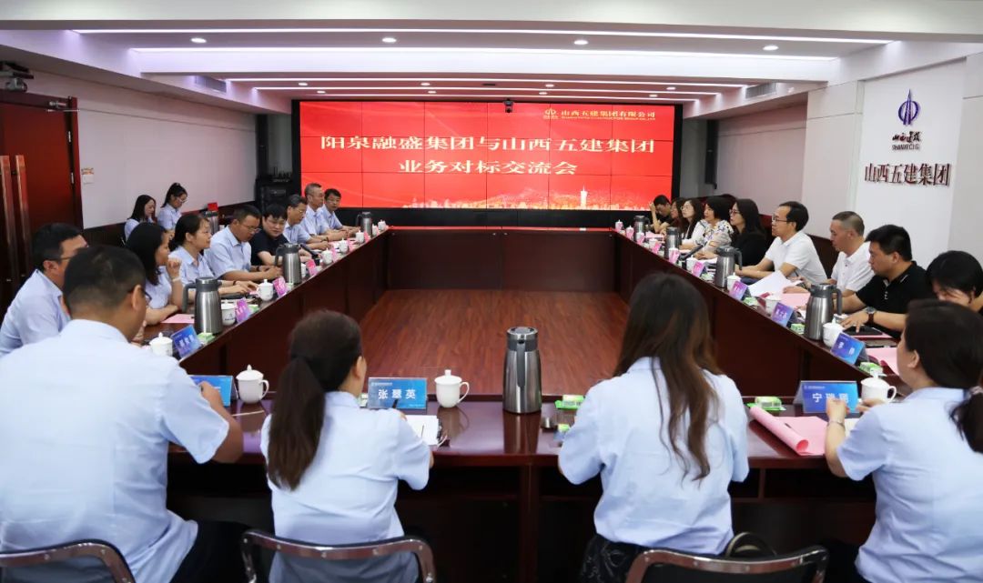 ��Ȫ��ʢ������ɽ����Ͷ�彨���ſ�չӪҵ�Ա꽻���˶�