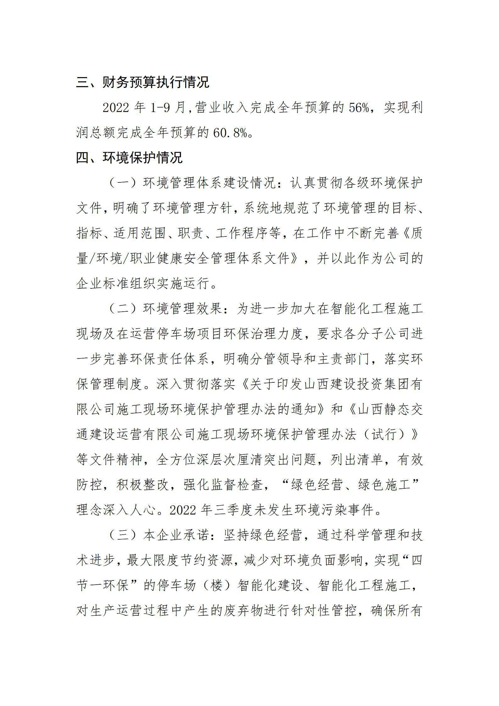 ������ʱ�������ǲ���(�й���)�ٷ���վ