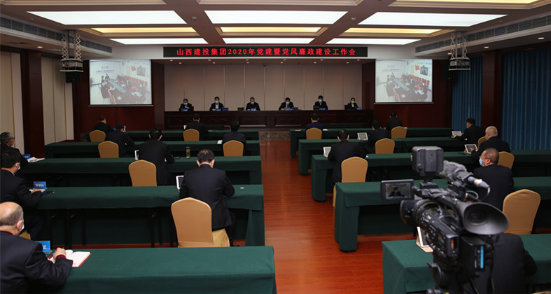 ɽ����Ͷ�ٿ�2020�굳���ߵ�������������ʱ����ۻ�