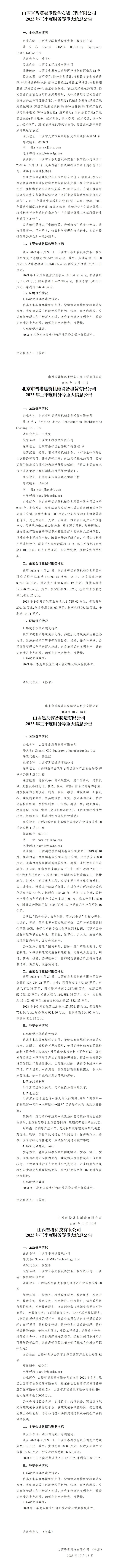 ������ʱ�������ǲ���(�й���)�ٷ���վ