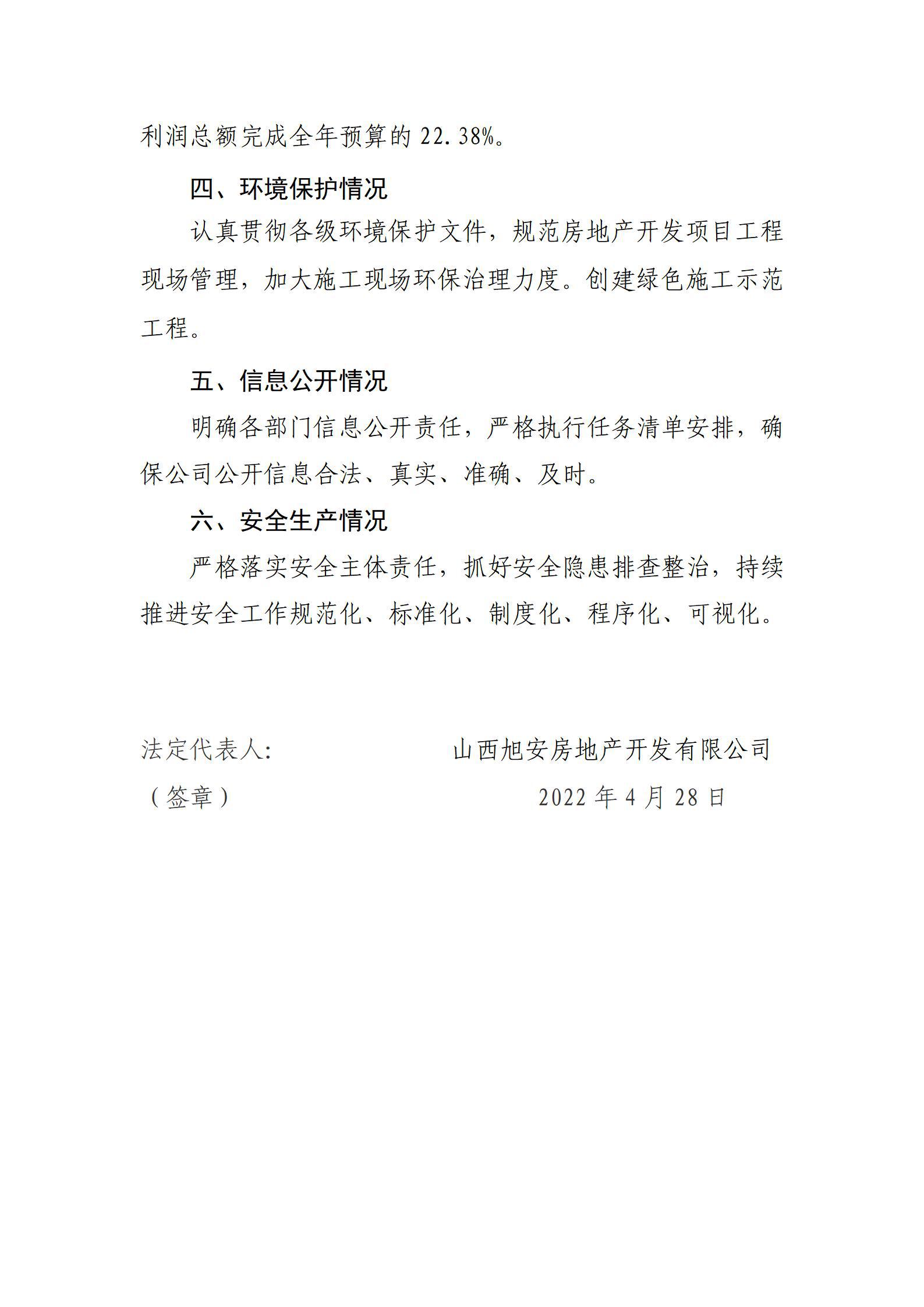 ������ʱ�������ǲ���(�й���)�ٷ���վ