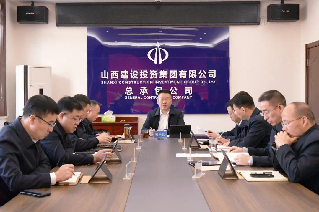 ɽ����Ͷ�ܳа���˾�ٿ���ί����ѧϰ�����飨����ѧϰ��