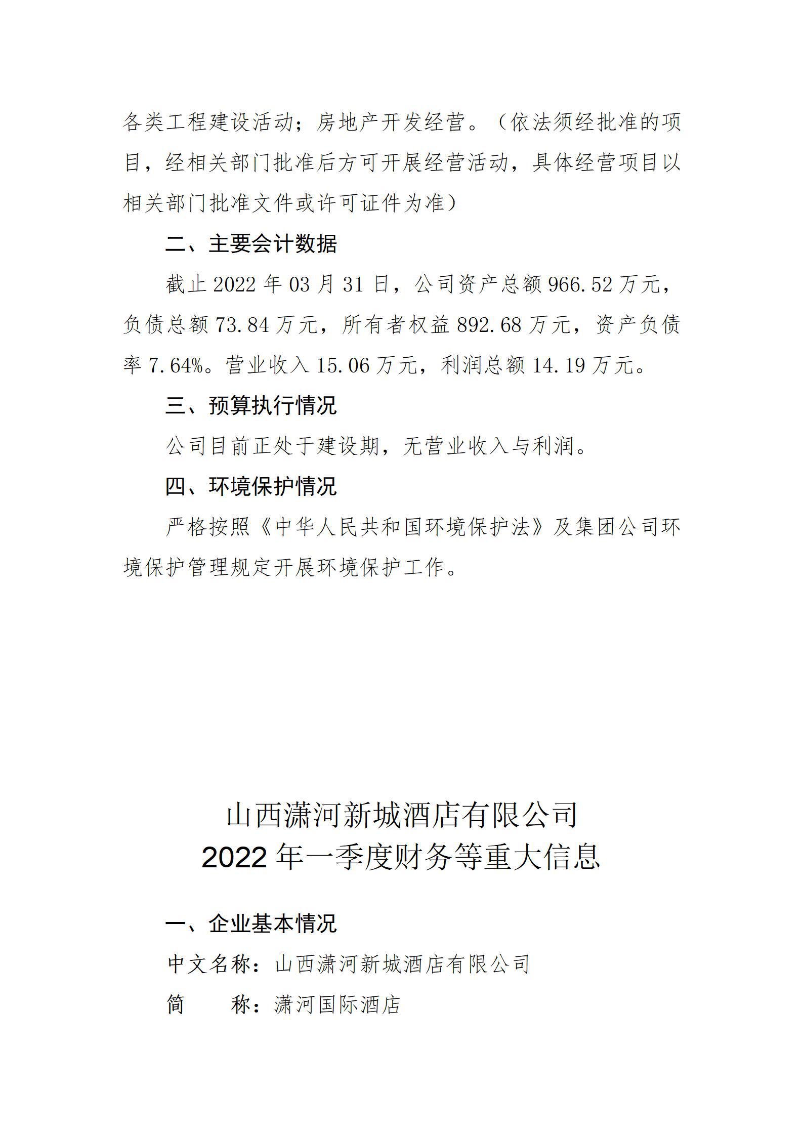 ������ʱ�������ǲ���(�й���)�ٷ���վ