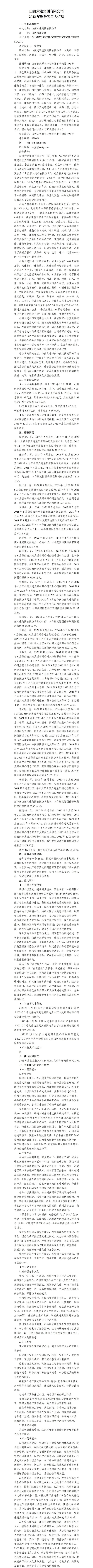 ������ʱ�������ǲ���(�й���)�ٷ���վ