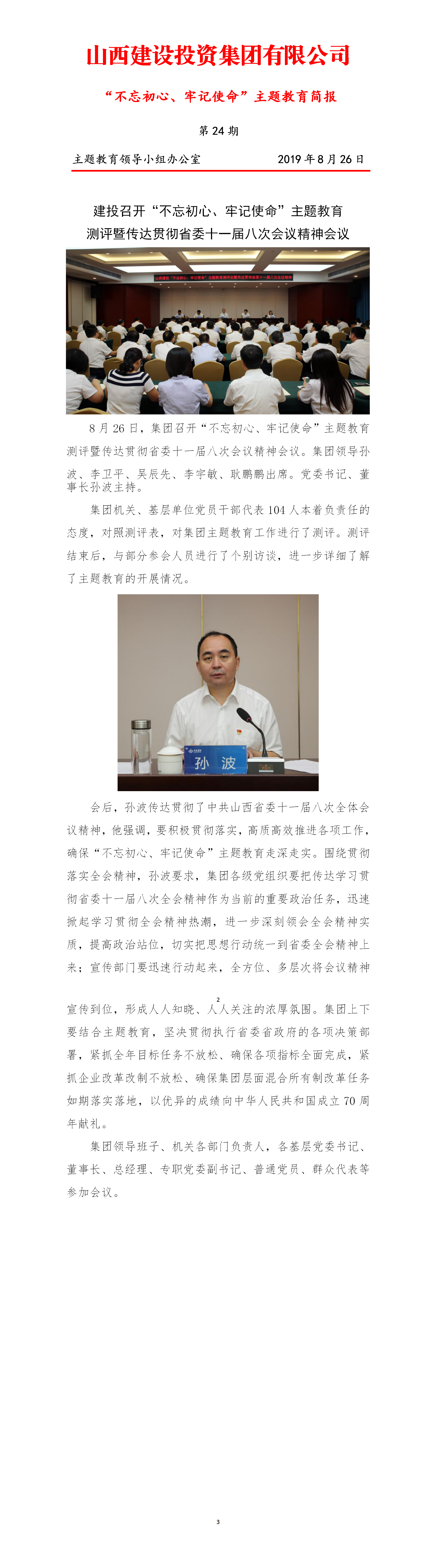 ������ʱ�������ǲ���(�й���)�ٷ���վ