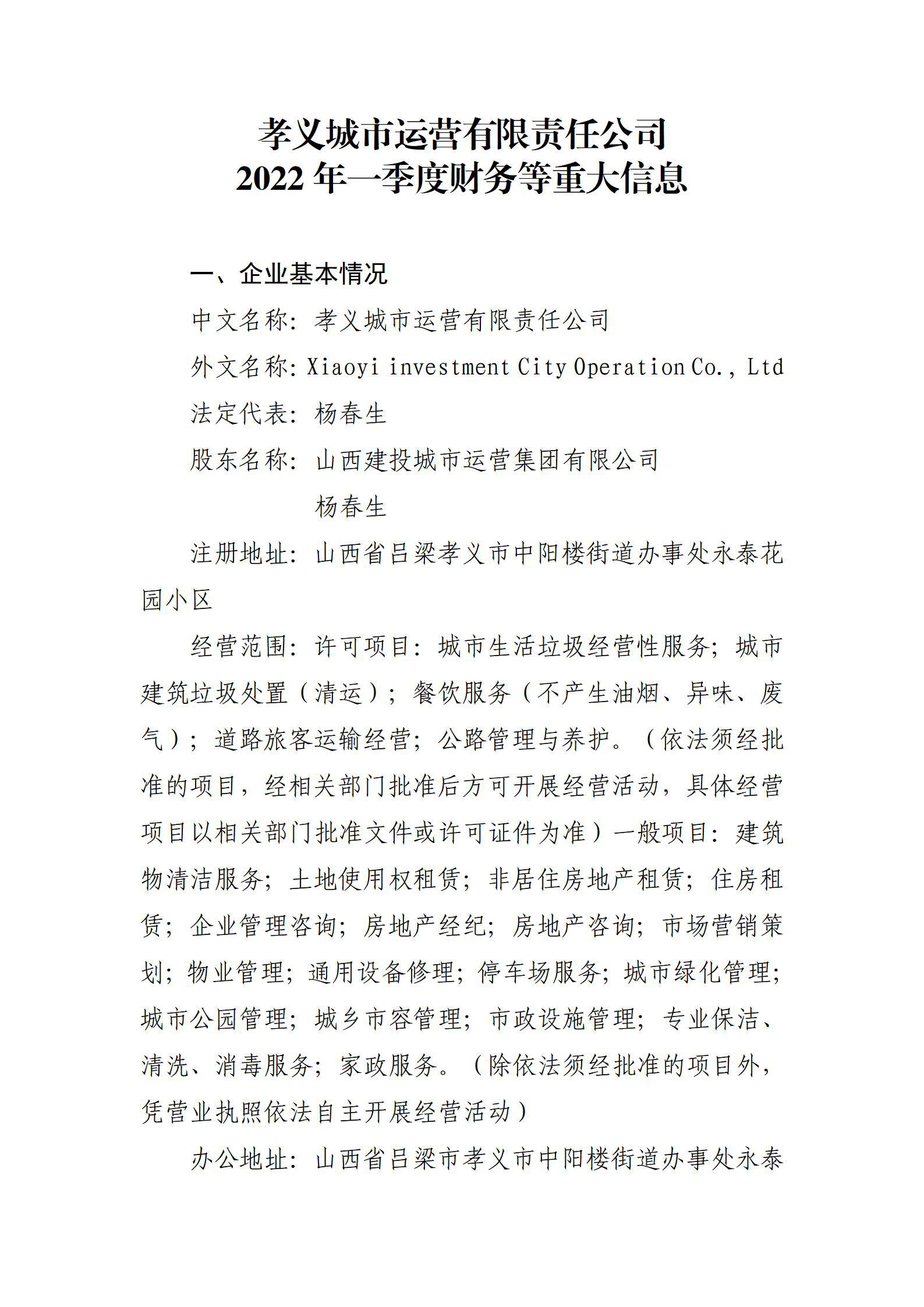 ������ʱ�������ǲ���(�й���)�ٷ���վ