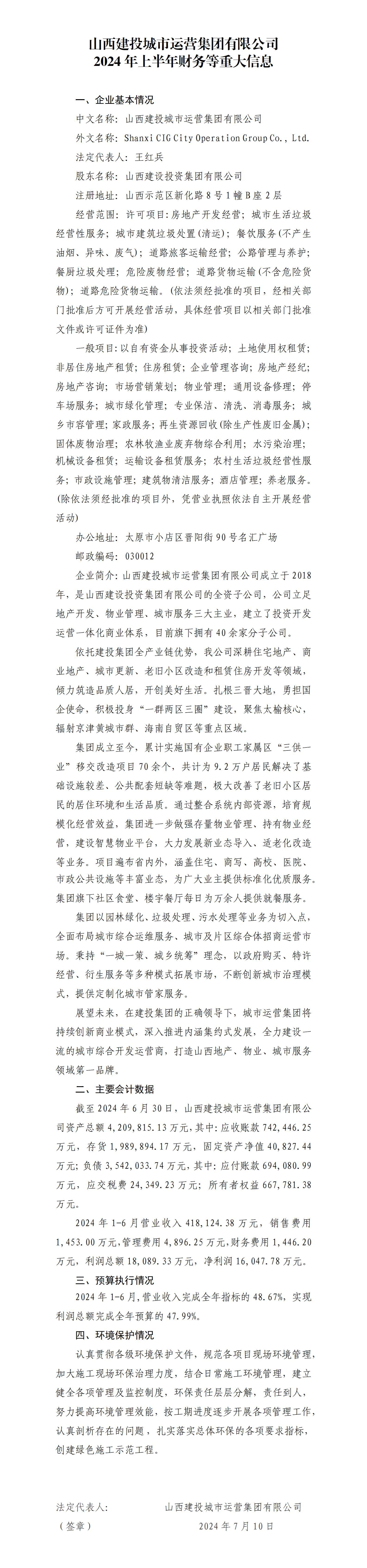 ������ʱ�������ǲ���(�й���)�ٷ���վ