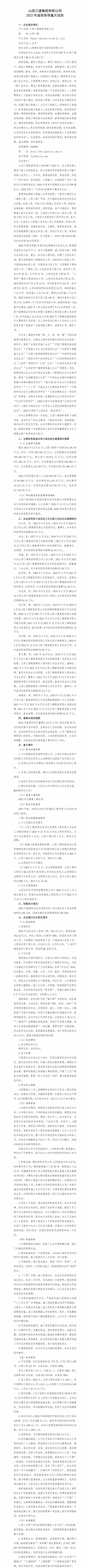 ������ʱ�������ǲ���(�й���)�ٷ���վ