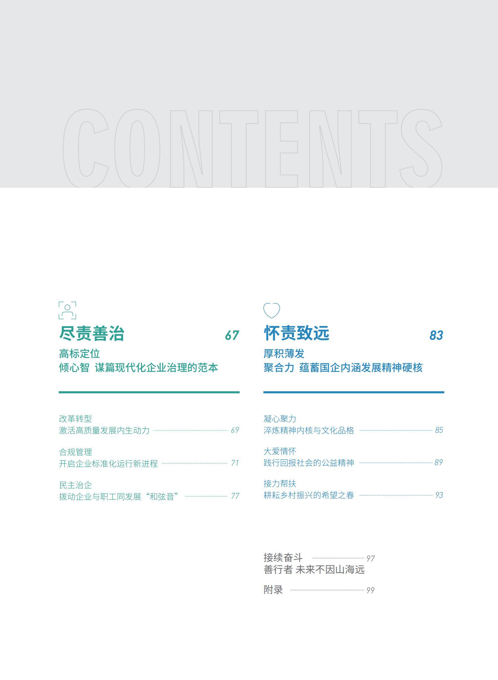 ������ʱ�������ǲ���(�й���)�ٷ���վ