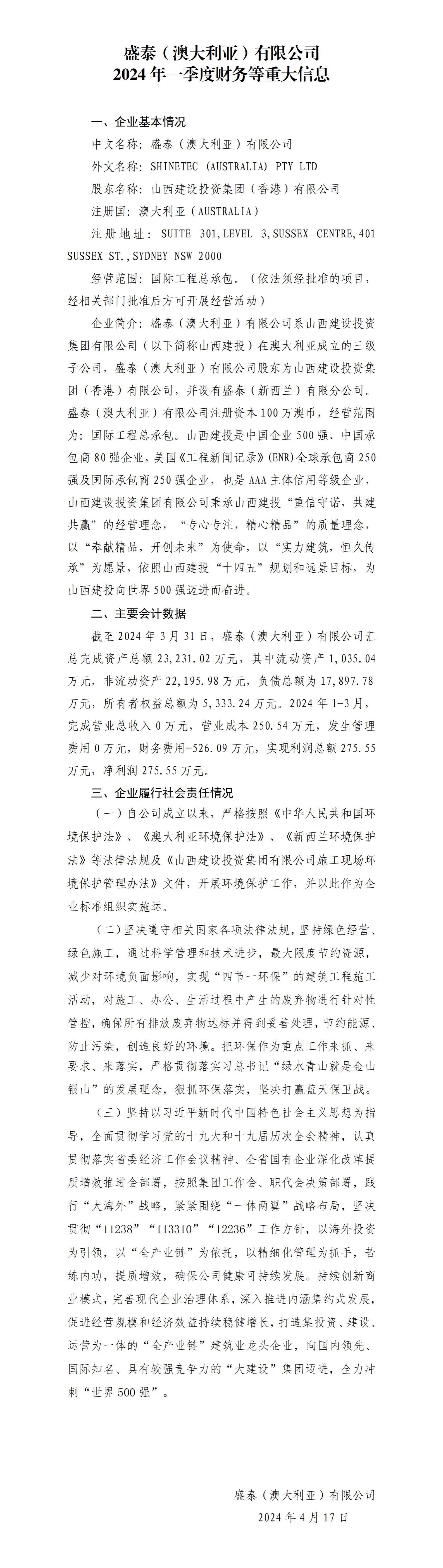 ������ʱ�������ǲ���(�й���)�ٷ���վ