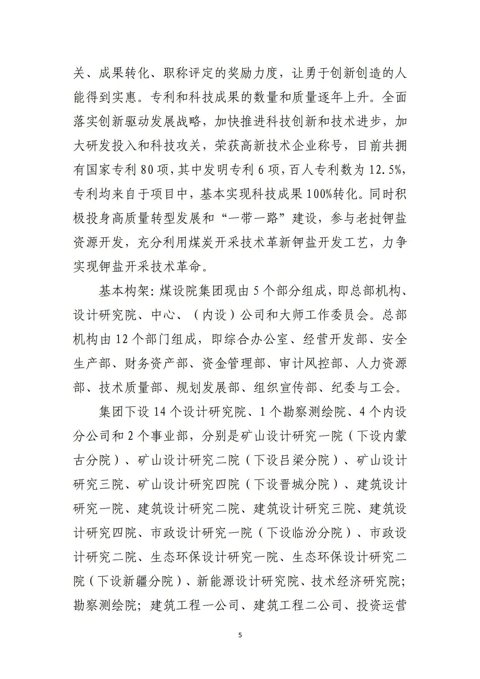 ������ʱ�������ǲ���(�й���)�ٷ���վ