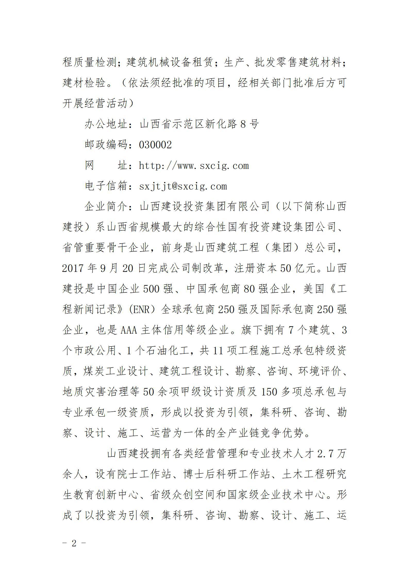 ������ʱ�������ǲ���(�й���)�ٷ���վ