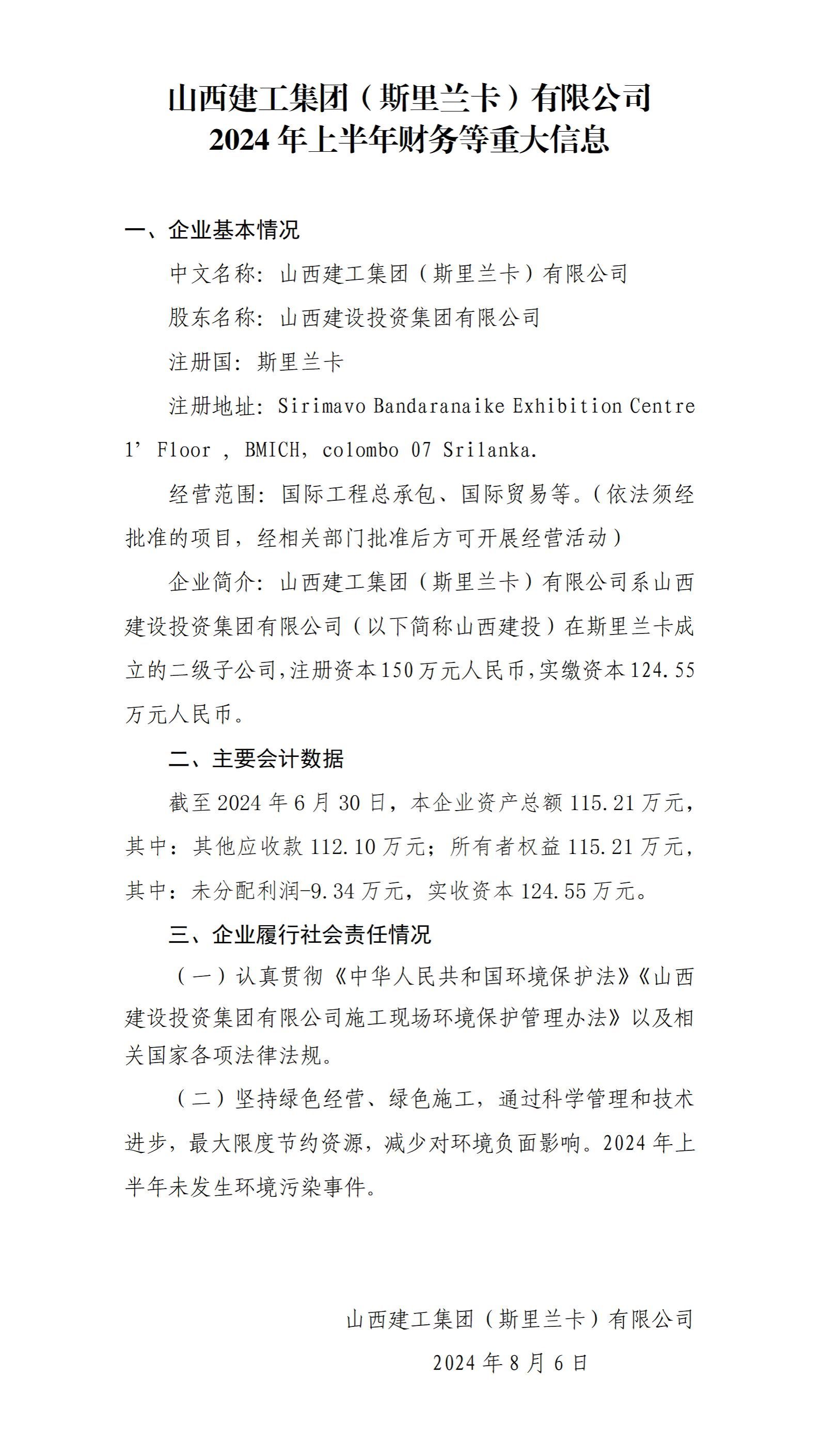 ������ʱ�������ǲ���(�й���)�ٷ���վ