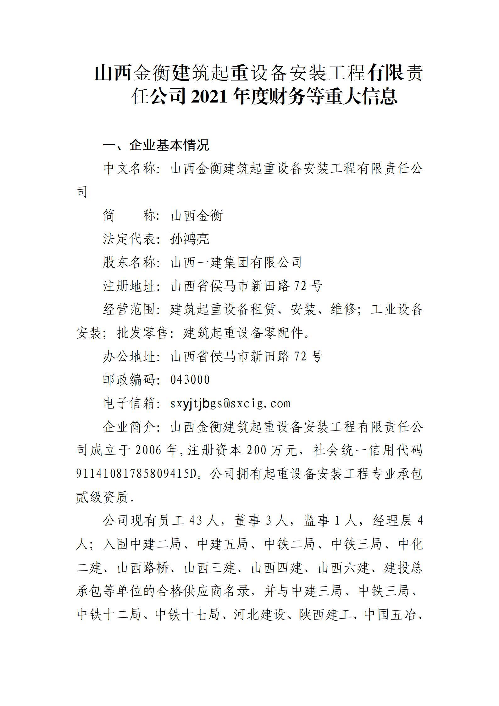 ������ʱ�������ǲ���(�й���)�ٷ���վ