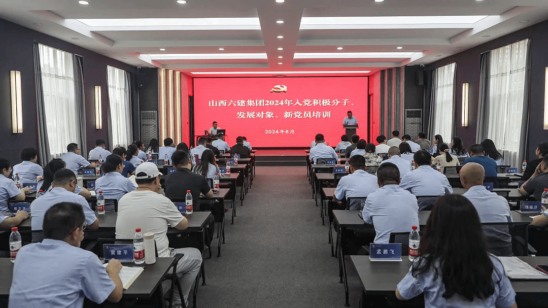 ɽ����Ͷ�������ž���2024����뵳�𾢷��ӡ��������ߡ��µ�Ա��ѵ