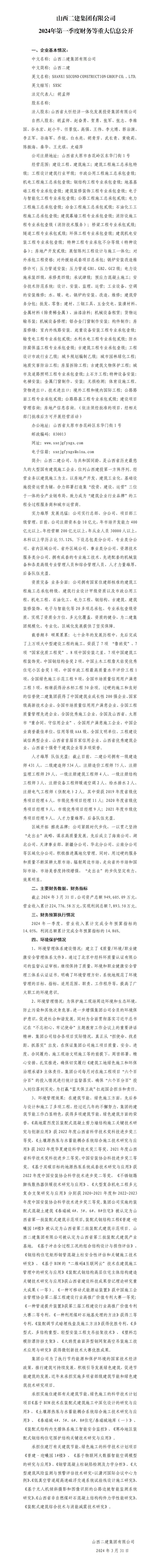 ������ʱ�������ǲ���(�й���)�ٷ���վ