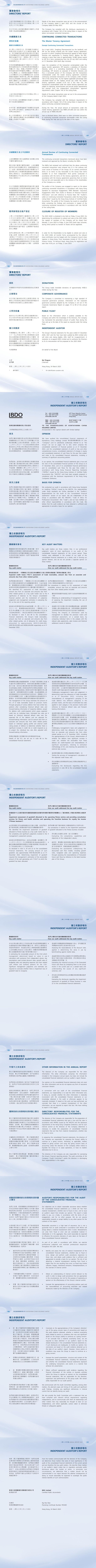 ������ʱ�������ǲ���(�й���)�ٷ���վ