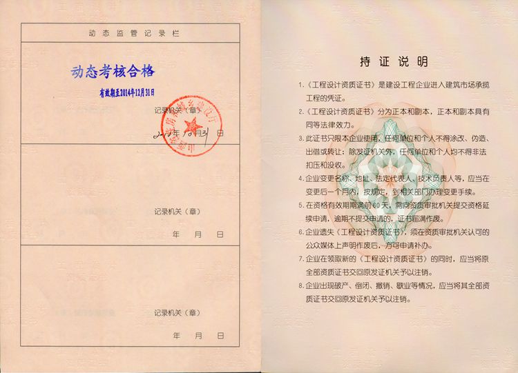 ������ʱ�������ǲ���(�й���)�ٷ���վ