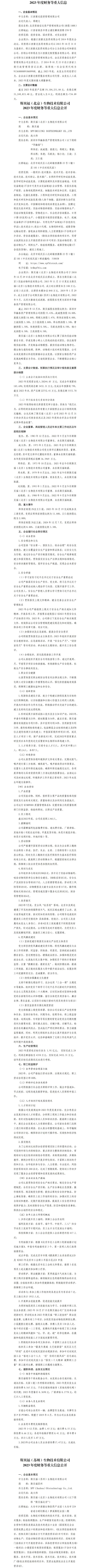 ������ʱ�������ǲ���(�й���)�ٷ���վ