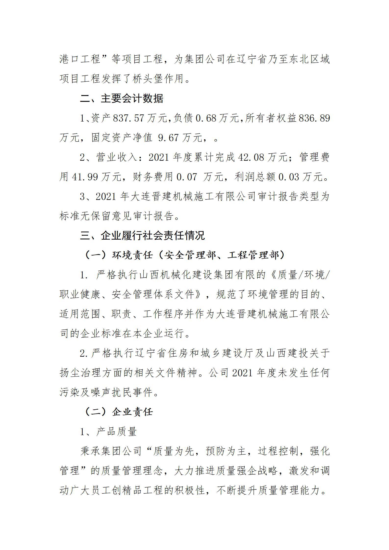 ������ʱ�������ǲ���(�й���)�ٷ���վ