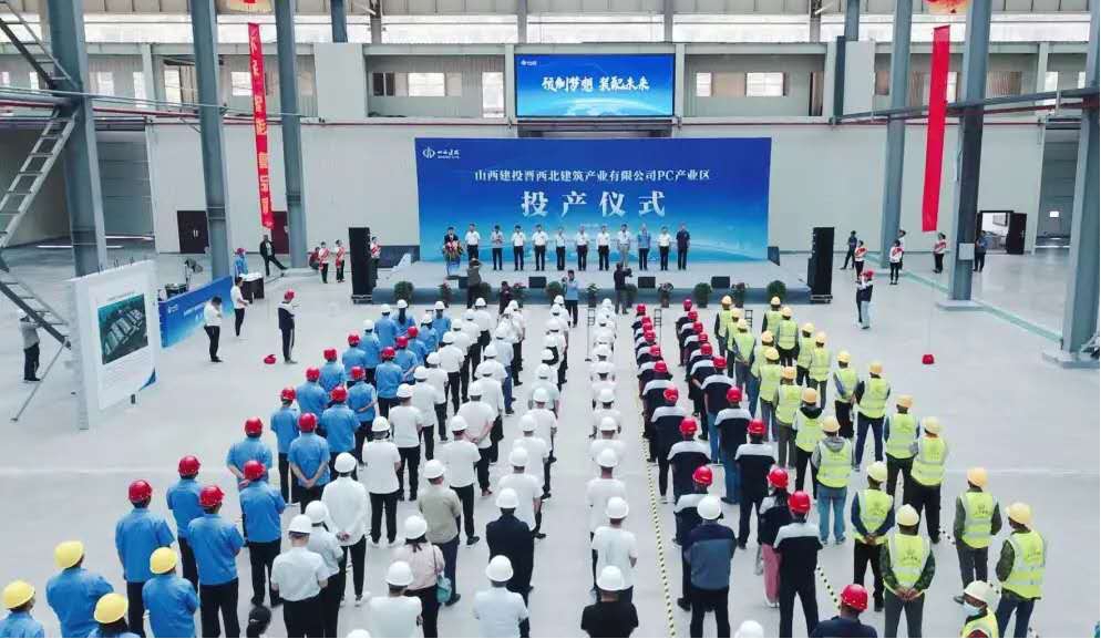 ɽ����Ͷ�������޽���ҵ���޹�˾PC��ҵ����ʽͶ��