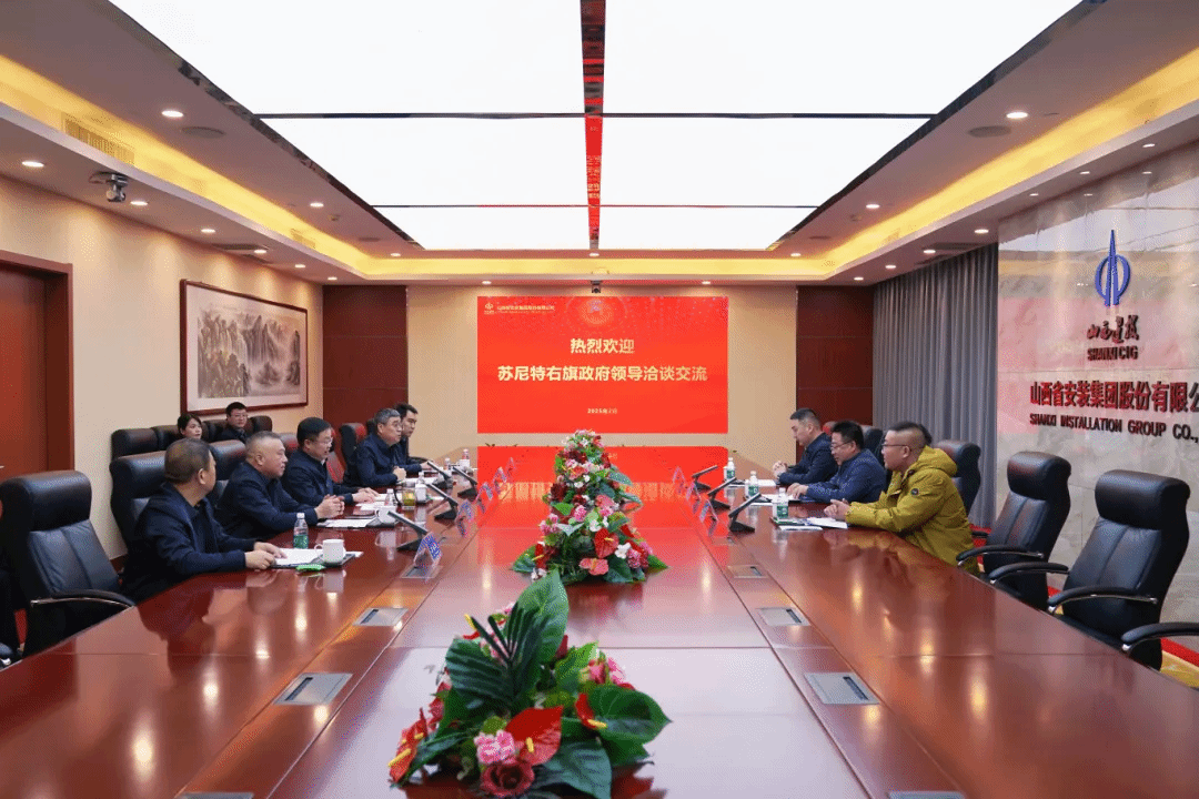 ɽ����Ͷװ�ü��������ɹ�������������������������ǩ��ս������Э��