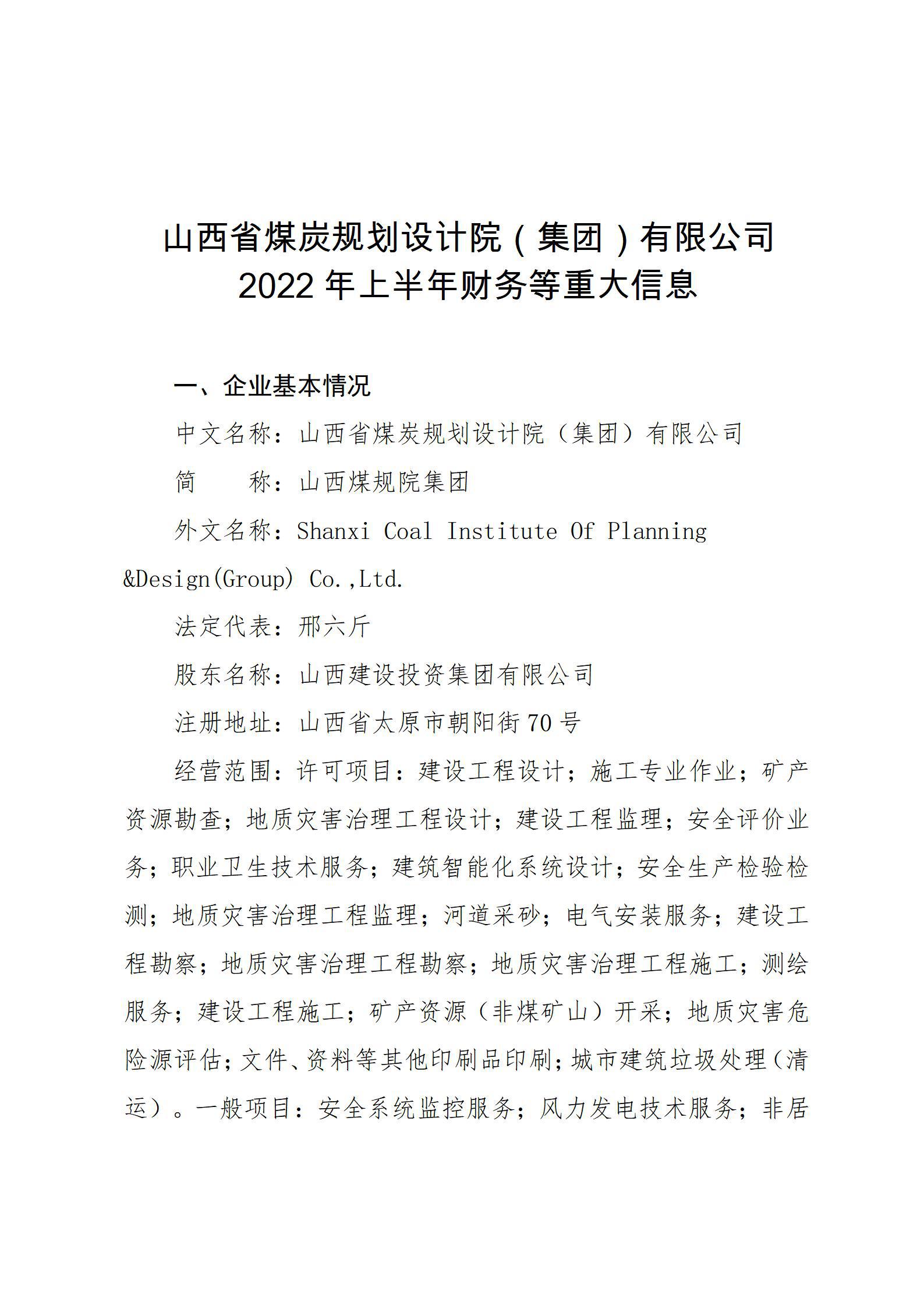 ������ʱ�������ǲ���(�й���)�ٷ���վ