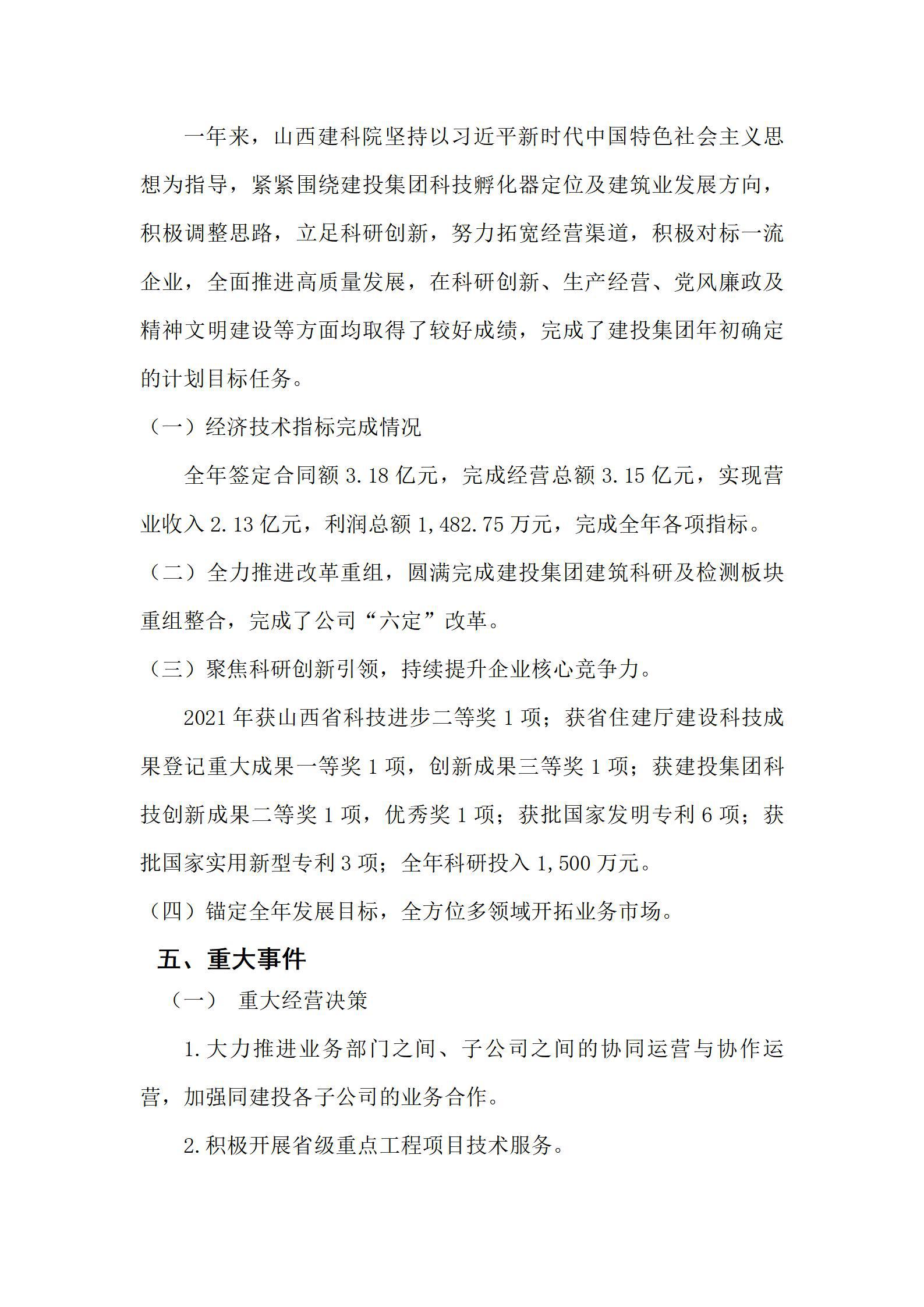 ������ʱ�������ǲ���(�й���)�ٷ���վ