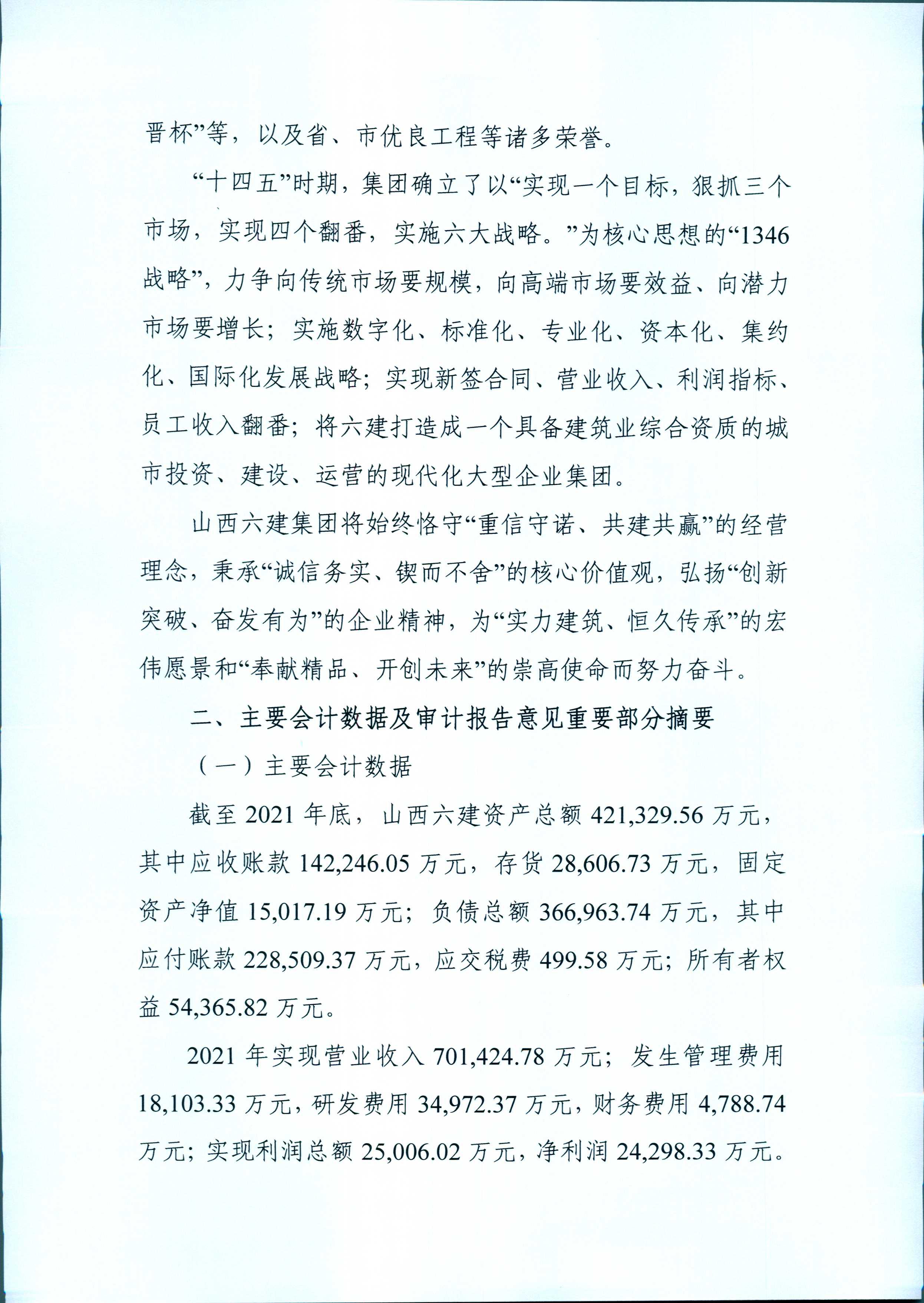 ������ʱ�������ǲ���(�й���)�ٷ���վ